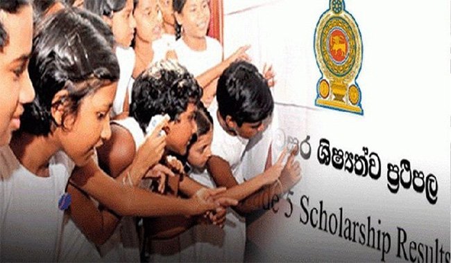ශිෂ්‍යත්ව කඩඉම් ලකුණු 2026